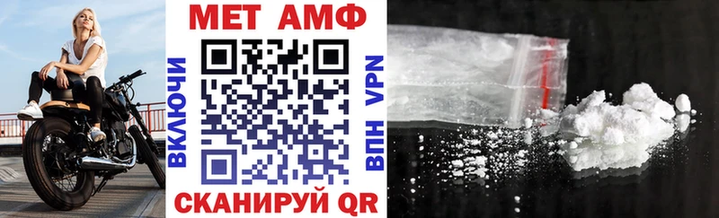 Купить где  Красновишерск  Amphetamine Розовый 