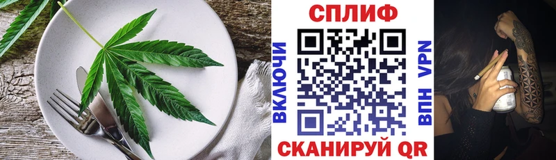 Печенье с ТГК марихуана  Купить  Красновишерск 