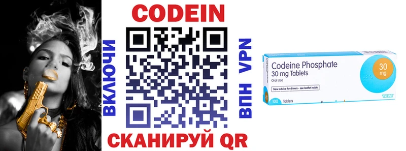 Купить где  Красновишерск  Codein Purple Drank 