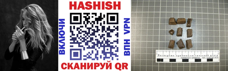 Гашиш хэш  Купить закладки  Красновишерск 