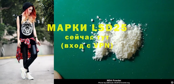 ALPHA PVP Касимов