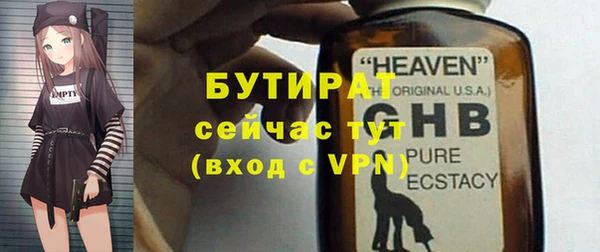 ALPHA PVP Касимов