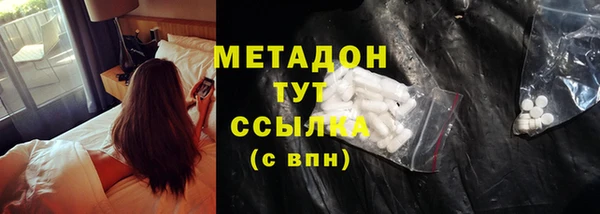 MESCALINE Карпинск