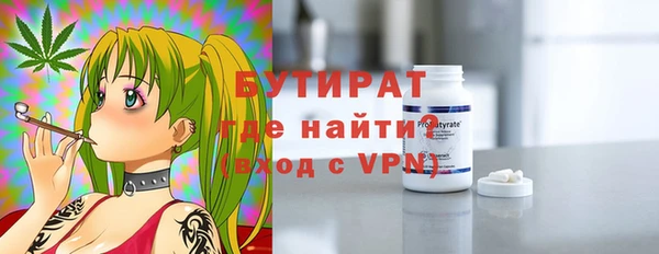 MESCALINE Карпинск