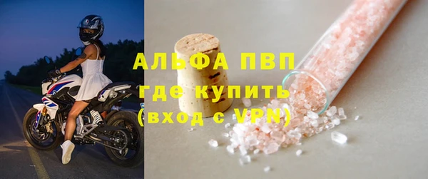 ALPHA PVP Касимов