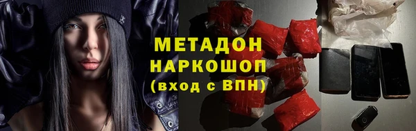 ALPHA PVP Касимов