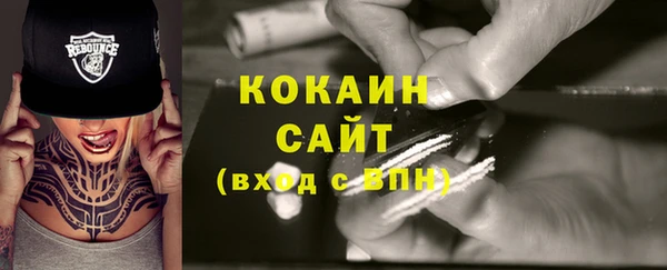 MESCALINE Карпинск