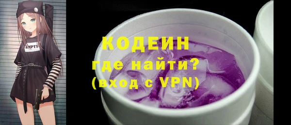 MESCALINE Карпинск