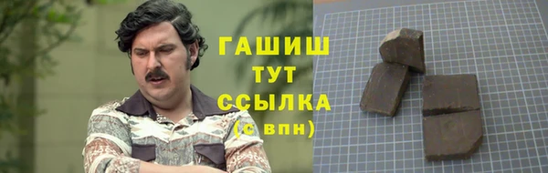 ALPHA PVP Касимов