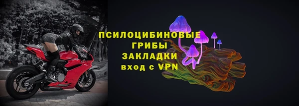 MESCALINE Карпинск