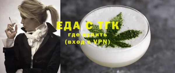 ALPHA PVP Касимов
