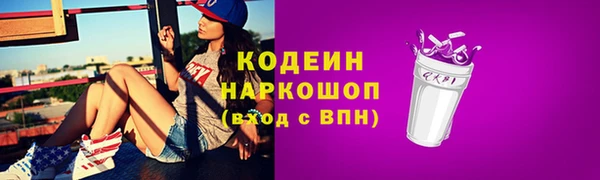 MESCALINE Карпинск