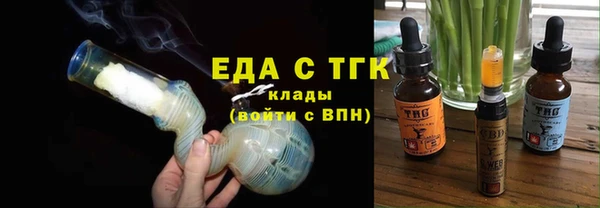 MESCALINE Карпинск