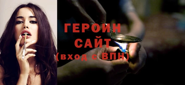 MESCALINE Карпинск