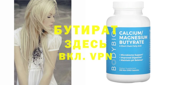 MESCALINE Карпинск