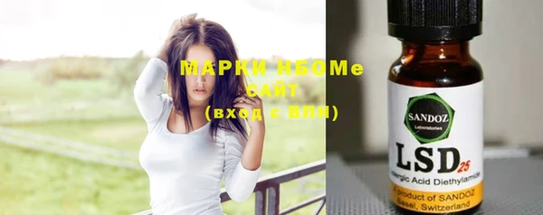 MESCALINE Карпинск