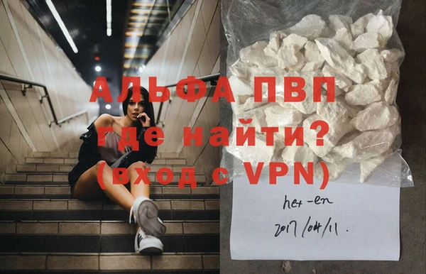 MESCALINE Карпинск