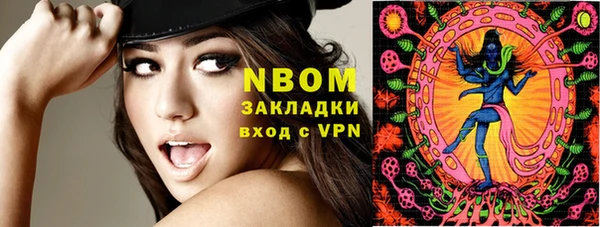 MESCALINE Карпинск