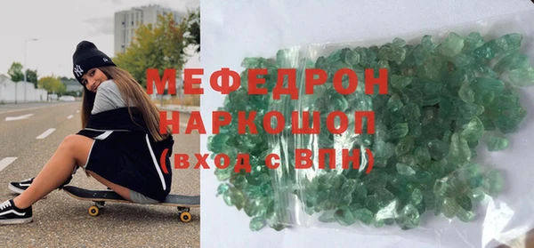 ALPHA PVP Касимов