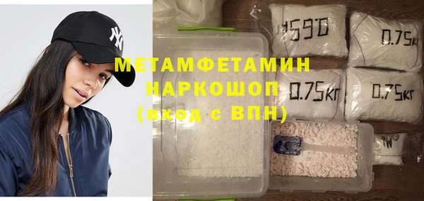 MESCALINE Карпинск