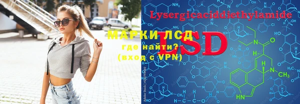 MESCALINE Карпинск