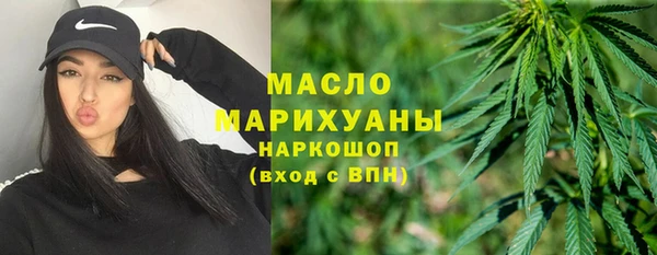 MESCALINE Карпинск