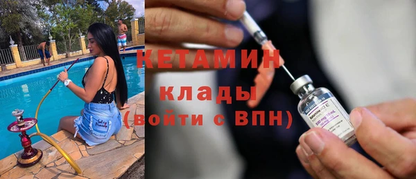 MESCALINE Карпинск