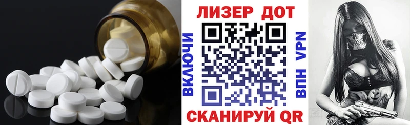 Купить закладки  Красновишерск  Лсд 25 экстази ecstasy 