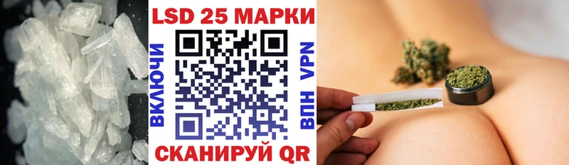 LSD-25 экстази ecstasy Красновишерск