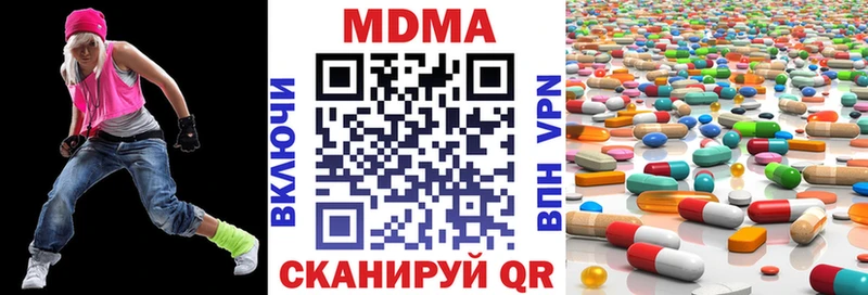 Купить закладки  Красновишерск  МДМА кристаллы 