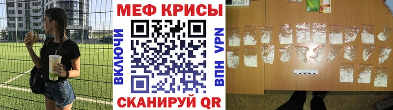Меф mephedrone  Купить где  Красновишерск 