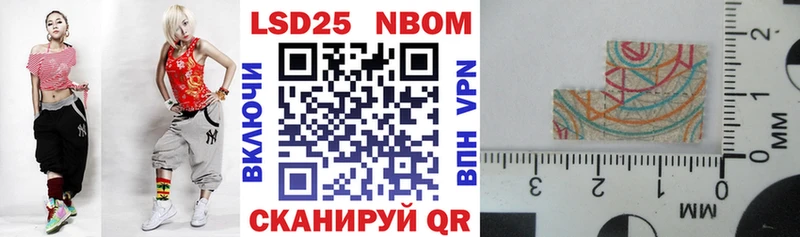 Наркотические марки 1500мкг  Купить  Красновишерск 