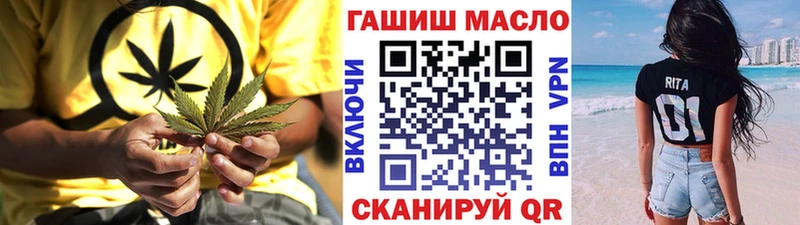 ТГК концентрат Купить Красновишерск