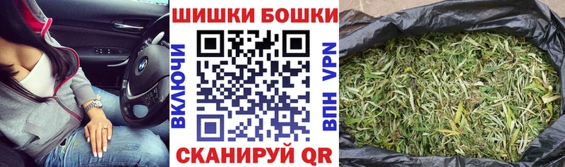 Купить где  Красновишерск  Канабис THC 21% 
